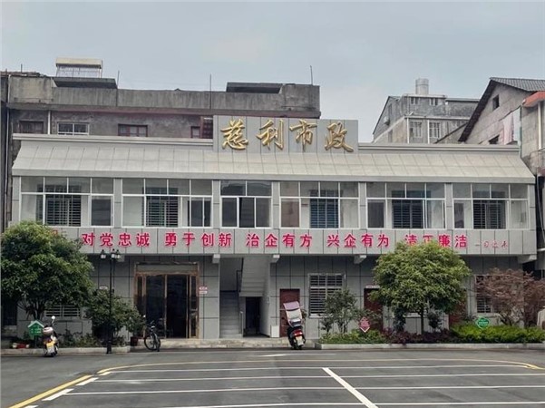 縣建投集團(tuán)市政公司：敢于擔(dān)當(dāng)有作為，推進(jìn)公司長遠(yuǎn)發(fā)展